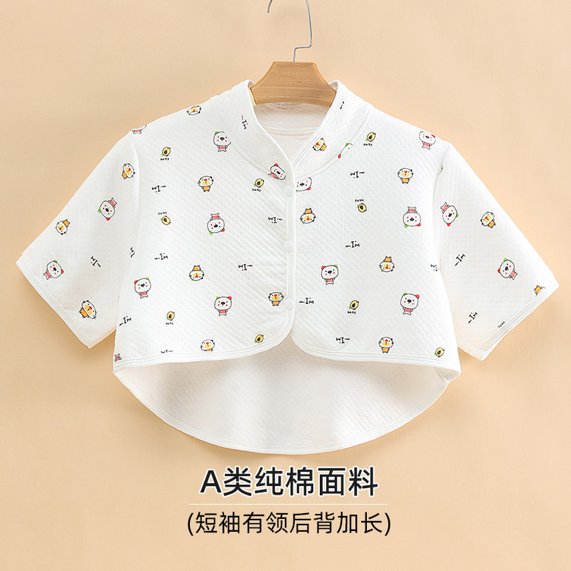 纯棉护肩膀孕妇产后坐月子披肩产妇长袖保暖喂奶护肩颈椎坎肩睡觉|undefined