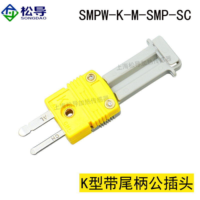 enchufe amarillo plano macho y hembra para termopar tipo K núcleo cilíndrico tipo K con núcleo de cobre enchufe cerámico de alta temperatura image 17