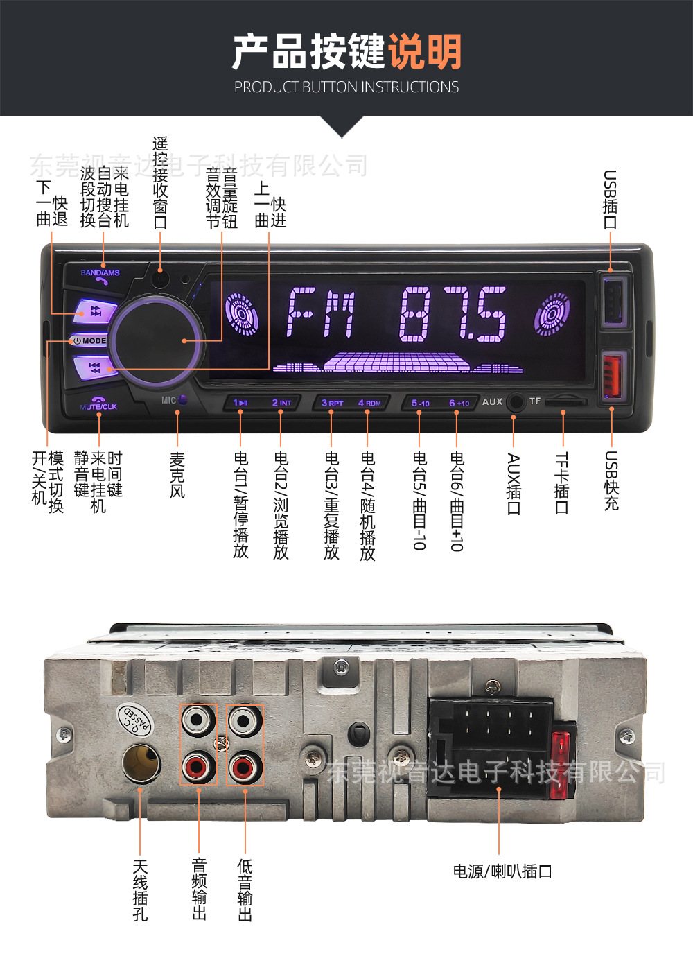 Universal Car MP3 Bluetooth Hands-Free Player with Card Slot, Dual USB, Lossless Music Radio JSD-820