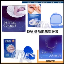 其他口腔护理;口腔护理套装;漱口水