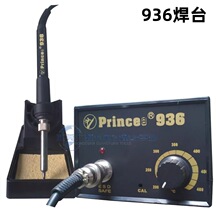 �F؛ ��̨Prince936���o늸����ܿ؜غ�̨ 936A���{��60W����F̨