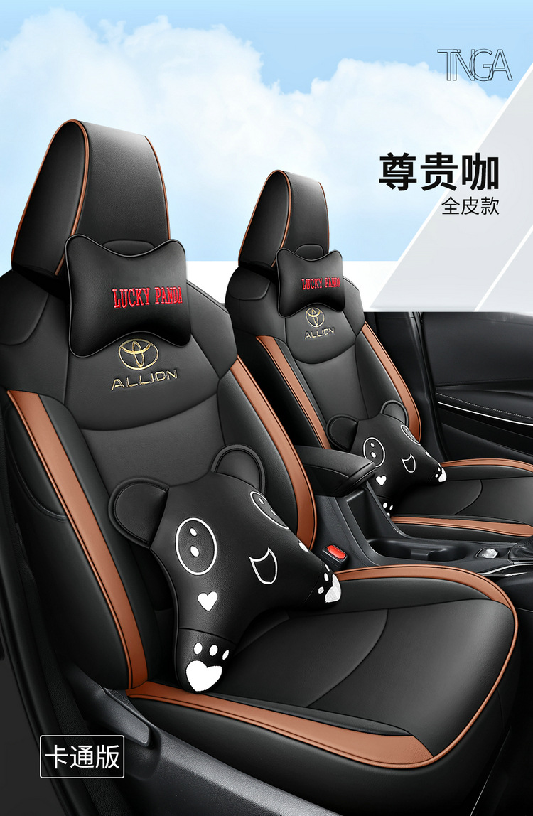 Toyota Asia Lion Special Car Seat Cushion All Seasons Surrounded Five Seats One Car One Edition Seat Cover
