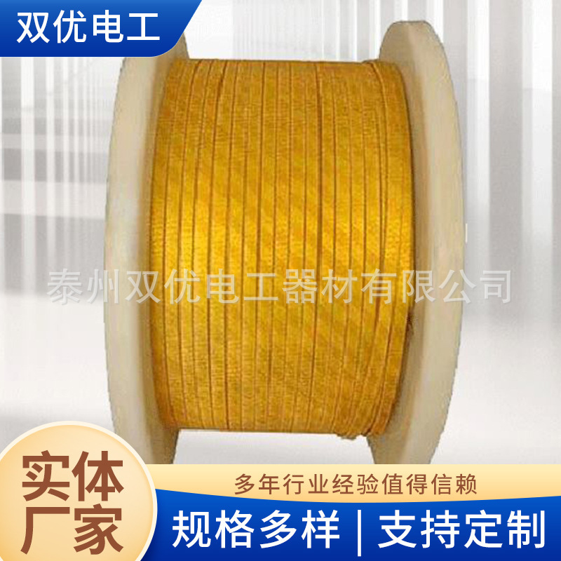 厂家现货供应双玻璃丝包线 纱包扁铜线 紫铜材质变压器丝包线