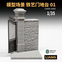 LIANGģ����� 1/35 ģ�͈������� �Fˇ�T��̨ 01 S602