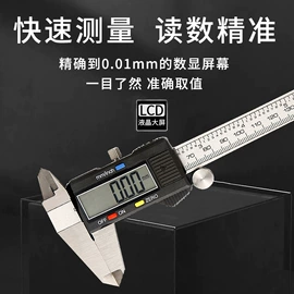 其他量具;角度尺;数显卡尺