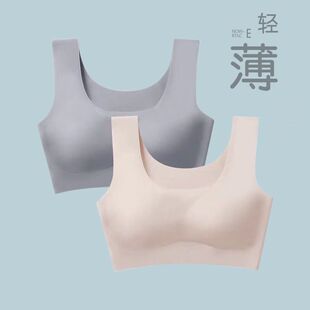 Ice Silk Sports Beautiful Back Thin Bra Seamless Wrapped Chest Underwear Women's Vest Japanese Style Style Tube Top No Steel Zhaozhiqian