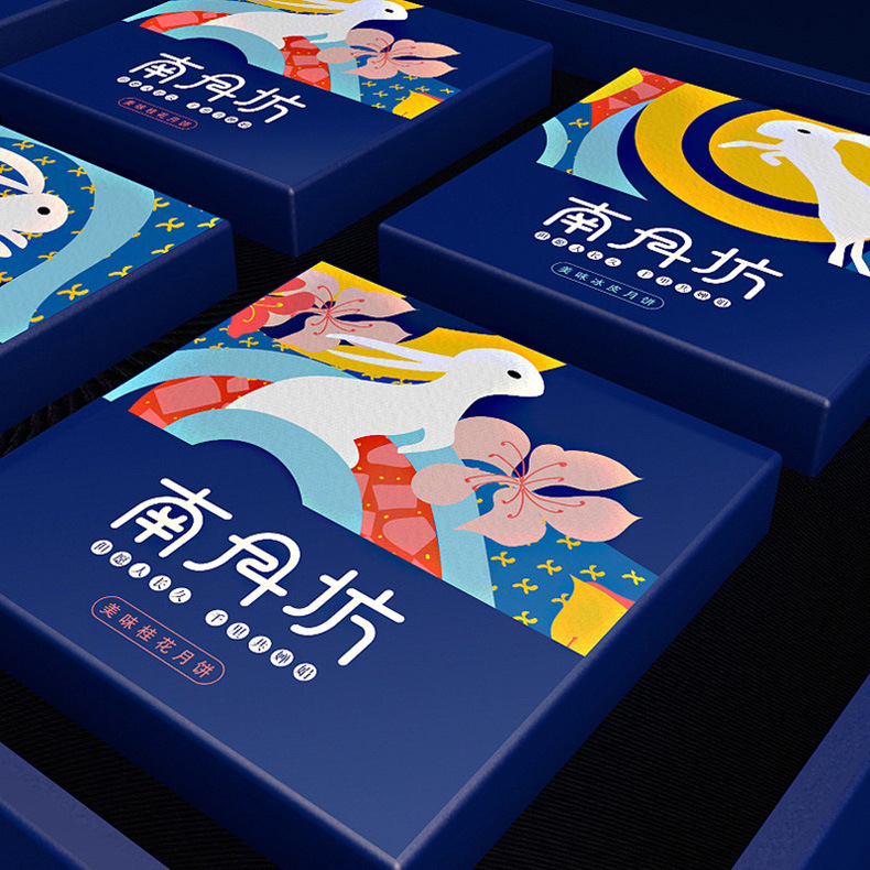 月饼礼盒翻盖式彩盒礼品盒高端定制