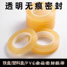 ͸��PVC����z���o��ɺ��ǹ����R���F�в��~��ʳƷ����z��