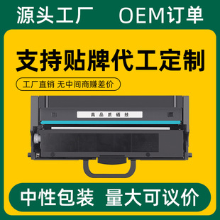 �m����LT100�ۺ�M100w m101dw m102w����L100w L100dwī�йļ�