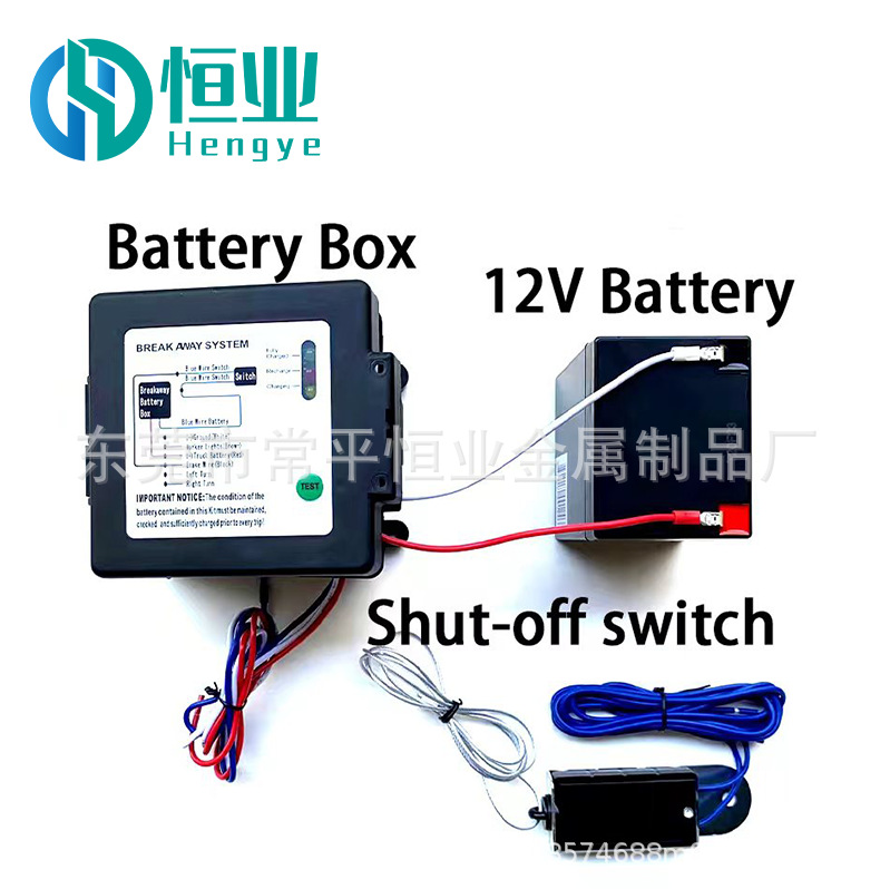 Brake brake built-in battery RV trailer separation system can provide MSDS and marine transportation report