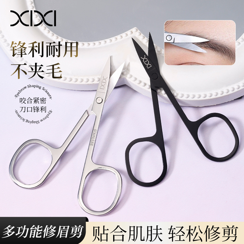 Xixi One-Cut Multi-Functional Eyebrow Trimmer, Eyebrow and Nose Hair Trimmer, Beauty Eyelash Scissors, Beauty Tools