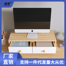 桌面抽屉垫电脑显示器屏幕增高架子底座办公室书桌整理置物架