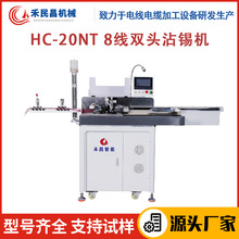 HC-20NT 8���p�^մ�a�C ������F�������Ԅӄ����Cմ�a�C �̲�