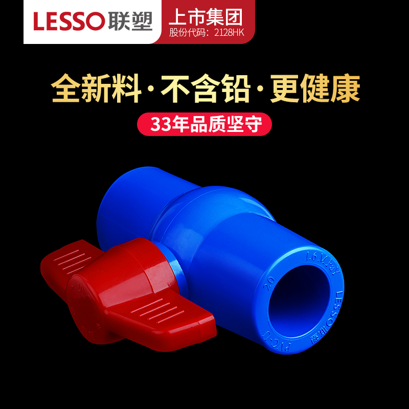 Estremità Di Arresto Per I Montaggi Del Pvc - Alibaba - Foto 9