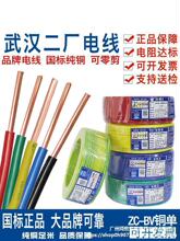 hS늾wQȼBV1.5 2.5 4 6ƽоӲ~оÇ