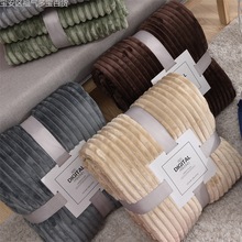 新款跨境现货纯色貂绒抽条毛毯毯子加厚瑜伽盖毯礼品毛毯厂家批发