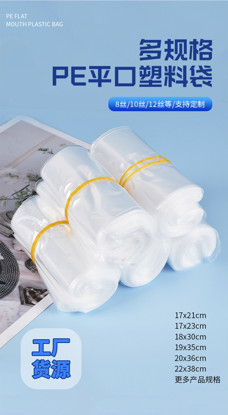平口袋详情_02.jpg