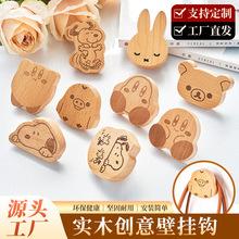 衣帽钩强力无痕挂钩粘胶门后创意强力挂木质挂衣钩收纳厨房免打孔