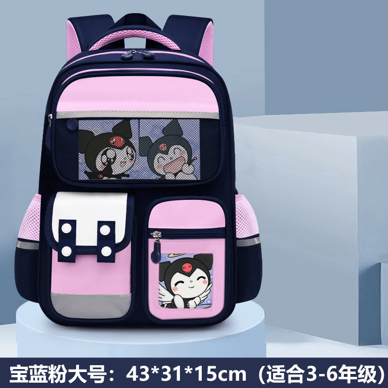 26 nuevas mochilas para niños y niñas de primaria uno, dos, tres a seis para reducir la carga de la mochila de hombro de gran capacidad para niños Kapibara