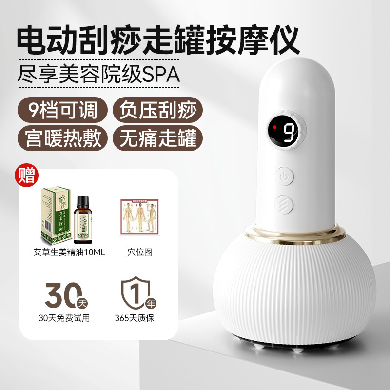 跨境电动经络刷瘦肚子神器揉腹仪腹部按摩疏通腿部刮痧器全身热敷|undefined