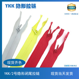 ykk��朼������2̖�[���]β����Ԅ��^ˮ���^���b�o�����