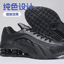 ��ó�����˶�����ЬSHOX R4�����������Ų�������Ь�羳���˶�Ь