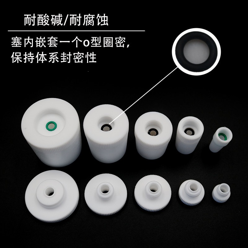 聚四氟乙烯搅拌塞搅拌桨PE标准口F4四氟搅拌器套塞19/24/29/50