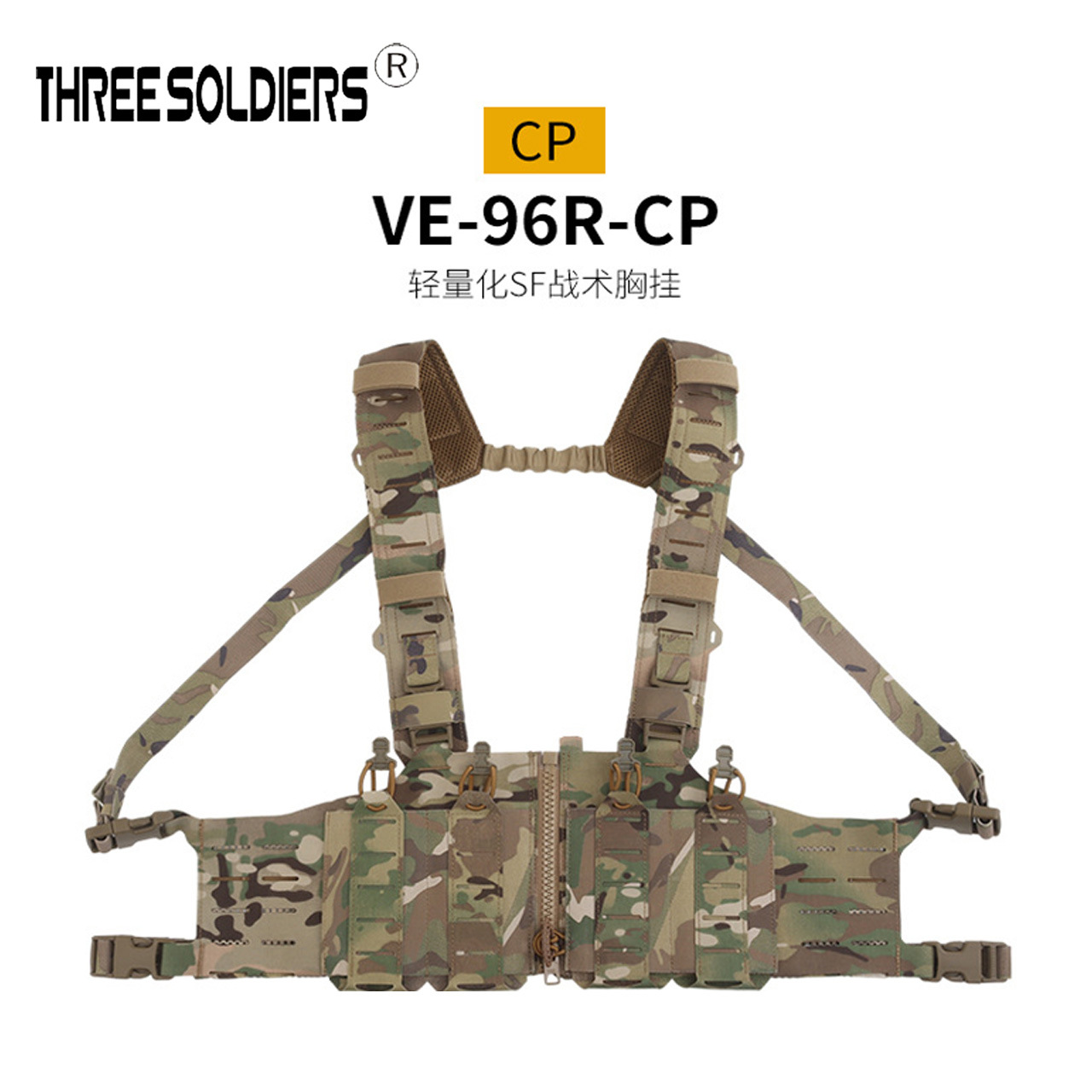 Sf Lightweight Tactical 5.56 Four-Link Portable Training Quick-Release Bellyband Outdoor Multi-Purpose Storage Chest Hanging