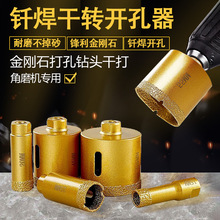 �ɴu�_����荿��Ұ����ʯ����ʯ��ĥ�C����ʯ��̨��ˮ�۴����