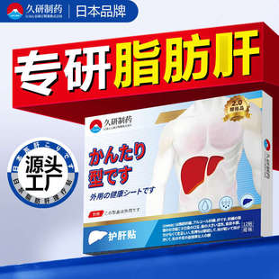 ������ș�B����ν����N���o�α�����θ��N�ض�֬���Ɍ��ø�ș�N