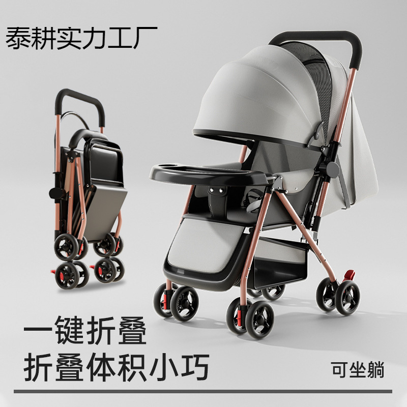 Stroller Stroller Can Sit and Lie down for 0 to 3 Years Old, Lightweight Foldableable One-Button Stroller, Kidsren's Four-Wheel Stroller
