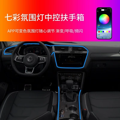 modification of the armrest box | Armrest box - luxury-model-cigarette-lighter-socket-super-fast-charging-7-color-ambient-light-center-console-ambient-light-for-volkswagen-tiguan-l2017-2021