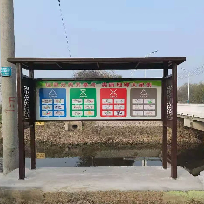 Новая модель киоска для классифицированной переработки и экологически чистого сбора мусора для городов, поселков, деревень, сельских районов и новых сельских территорий.
