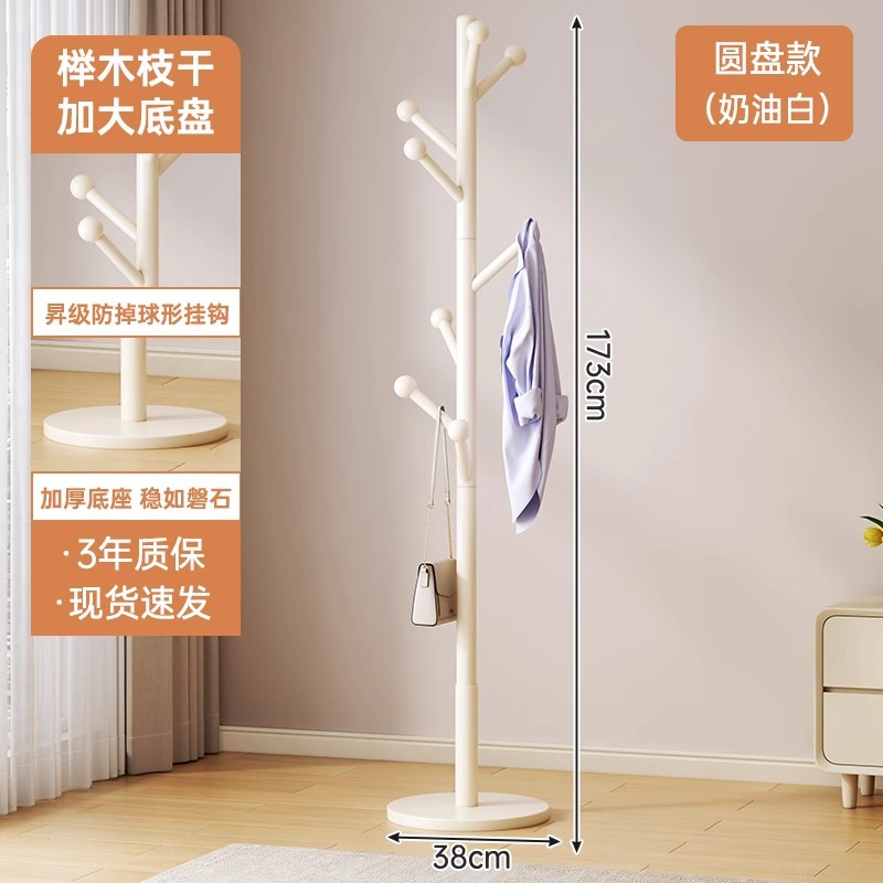 Perchero de piso, perchero de dormitorio, perchero de madera maciza, perchero simple para el hogar, poste de ropa, perchero de habitación, piso