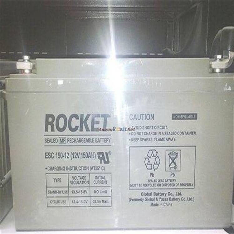 火箭ROCKET蓄电池ES150-12 12V150AH太阳能光伏发电UPS电源直流屏