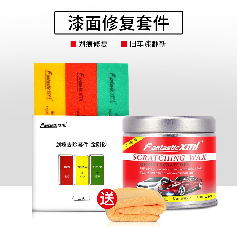 스크래치 왁스 업그레이드