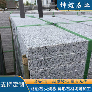 ������֥���ʯ����Ȼʯ��ͥԺ��䁰���e���⠝�ɒ��ɽ�|�S��