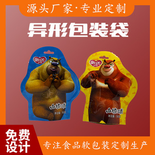 ���l�����ǹ�����ʳ��߅����W�t��ͨ����ɴ��������Ͱ��b��