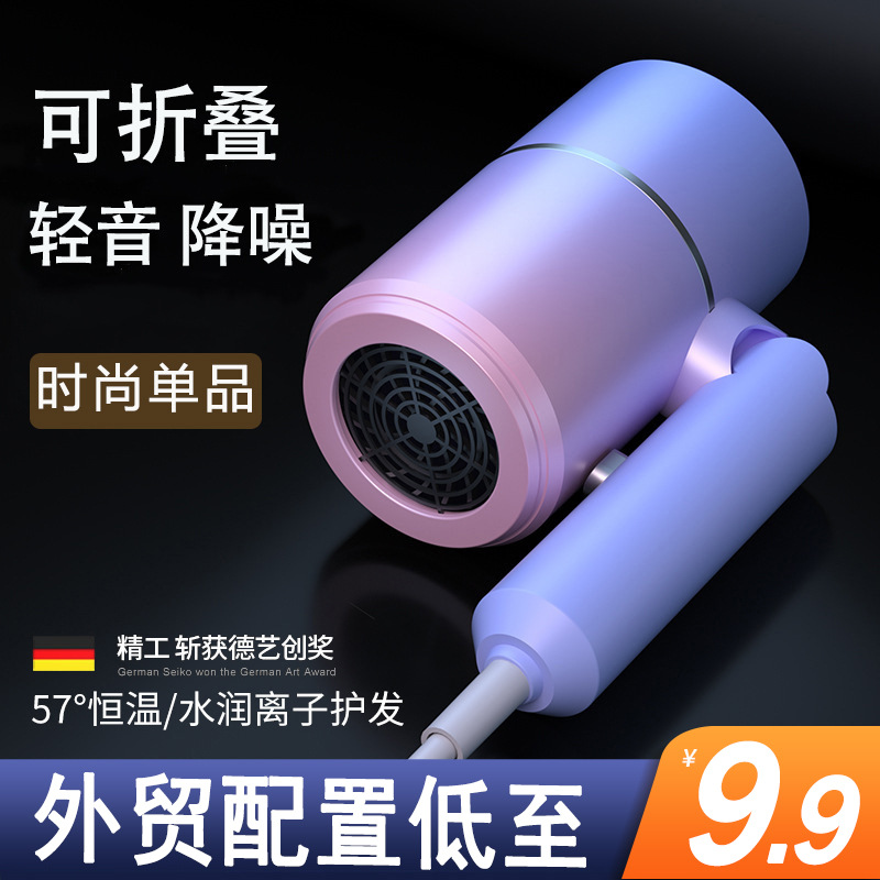 跨境可折叠吹风机大功率家用负离子护发电吹风学生宿舍吹风筒批发