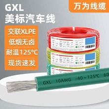 �f�����l�͟��o�u��늾�GXL��܇�������͸ߜ�125��XLPE��ȼ��