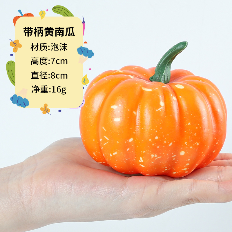 仿真蔬菜pu泡沫假水果模型摄影道具展示酒饭店餐厅商业冰箱软 thumbnail 26
