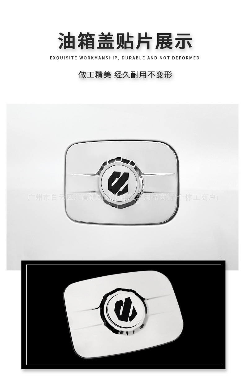 Suitable for Toyota Alphard 20 series, for modification of window, body, center pillar, door trim strips