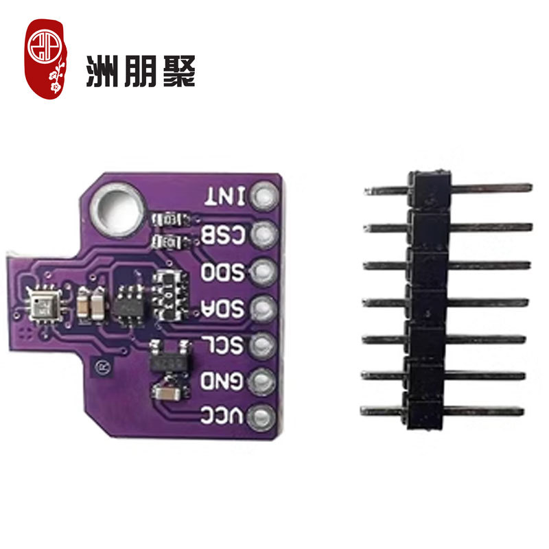 BMP388L 数字大气压力压强温度 24位高精度气压传感器模块I2C通讯