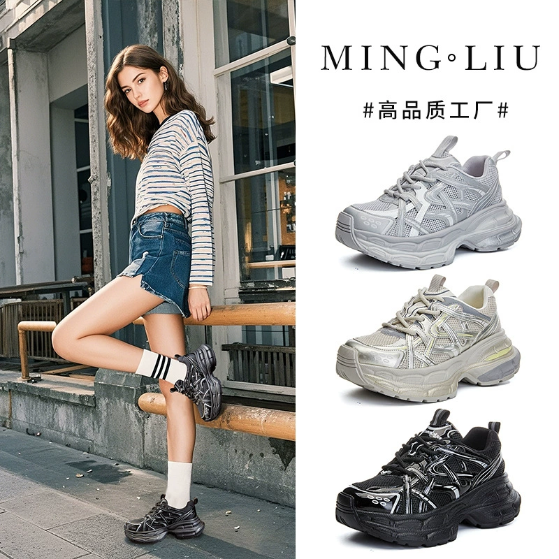 Женские кроссовки на платформе в стиле ретро, новинка осени-зимы 2025, повседневные, модные, универсальные, на толстой подошве.