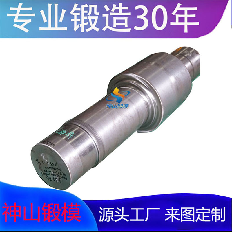 锻造加工 60Mn 偏心轴  曲轴类毛坯自由锻打件 精密锻件锻模加工