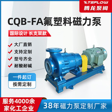 CQB-FA�r�������� �����IșҺ �����ݔ�ͱ� �͏����|�� �v�����y