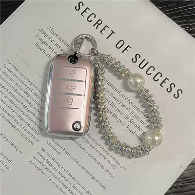 Hs Five Mg5/3 Rui Teng Car key bag - roewe-mgmodel-b-quicksand-powder-diamond-encrusted-pearl-chain-silver