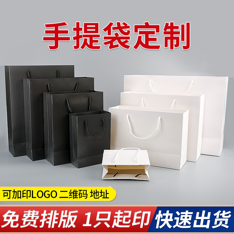 牛皮纸手提袋黑白卡高档服装手提袋奶茶外卖打包纸袋可印刷
