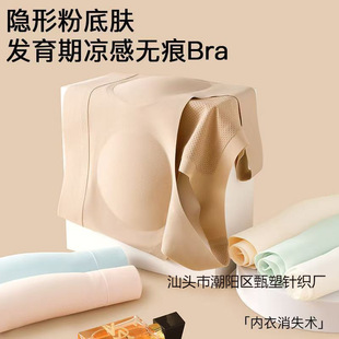�\�ӷ۵�Һ����Ů�W������͸���ܲ����İl���ڳ�������Ů��������