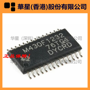 MSP430G2202IPW20R MSP430G2533IPW20R MSP430F1121AIPWR